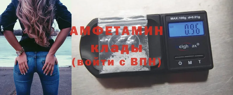 Amphetamine 98%  Калтан 