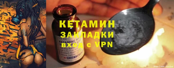 стаф Вязники