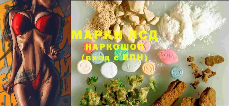 цены   Калтан  ЛСД экстази ecstasy 